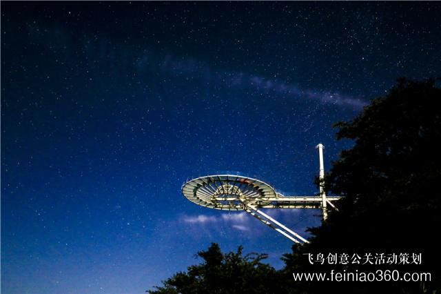 吉尼斯世界纪录授牌仪式暨国际潜水小姐大赛启动仪式在湖北天空之城景区举行！