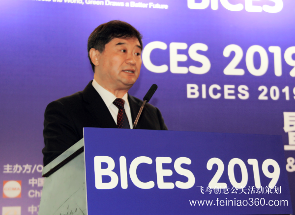 BICES 2019倒计时100天新闻发布会暨展商预备会主题活动在京召开