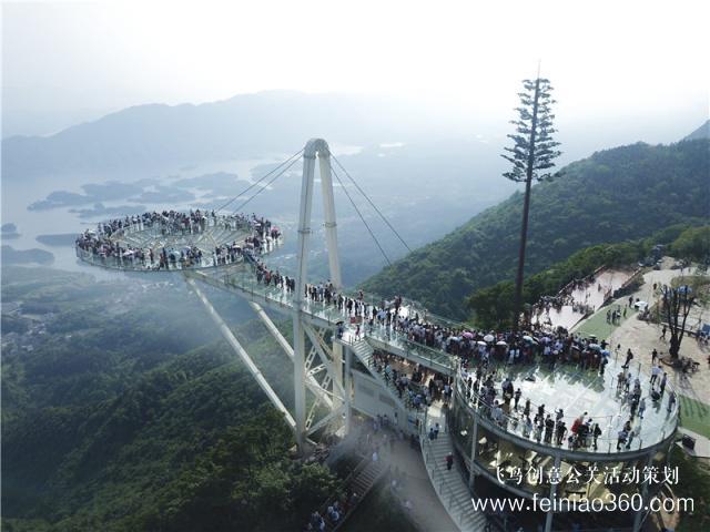 吉尼斯世界纪录授牌仪式暨国际潜水小姐大赛启动仪式在湖北天空之城景区举行！