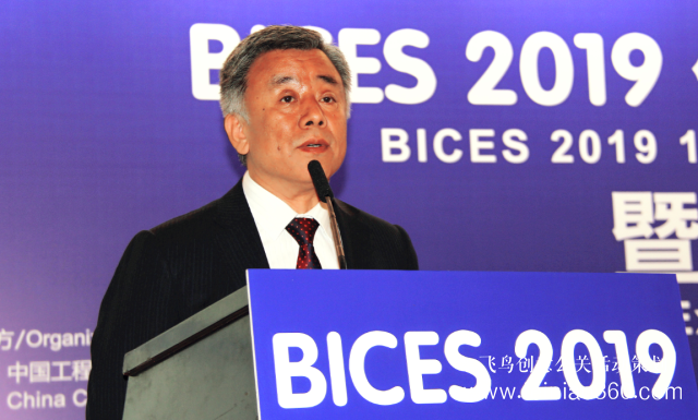 BICES 2019倒计时100天新闻发布会暨展商预备会主题活动在京召开