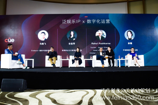 开域集团启动新娱乐发布会，携巨头共建娱乐数字化生态