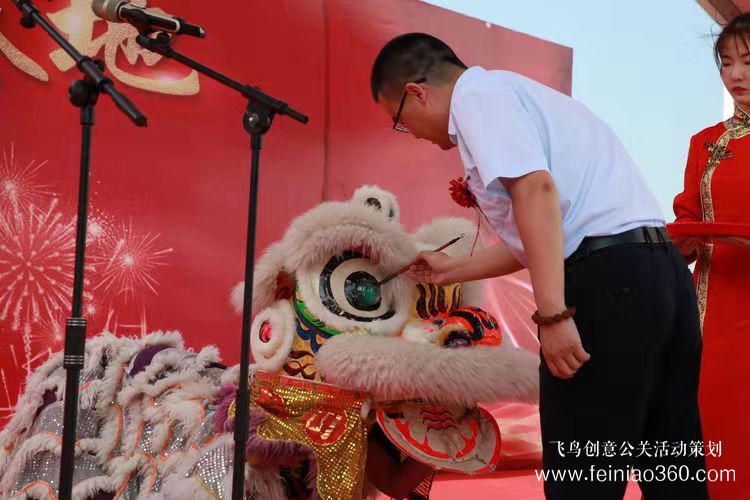 逐梦启航 共赢未来 ——河南艾格多-岐伯基地开业庆典隆重举行