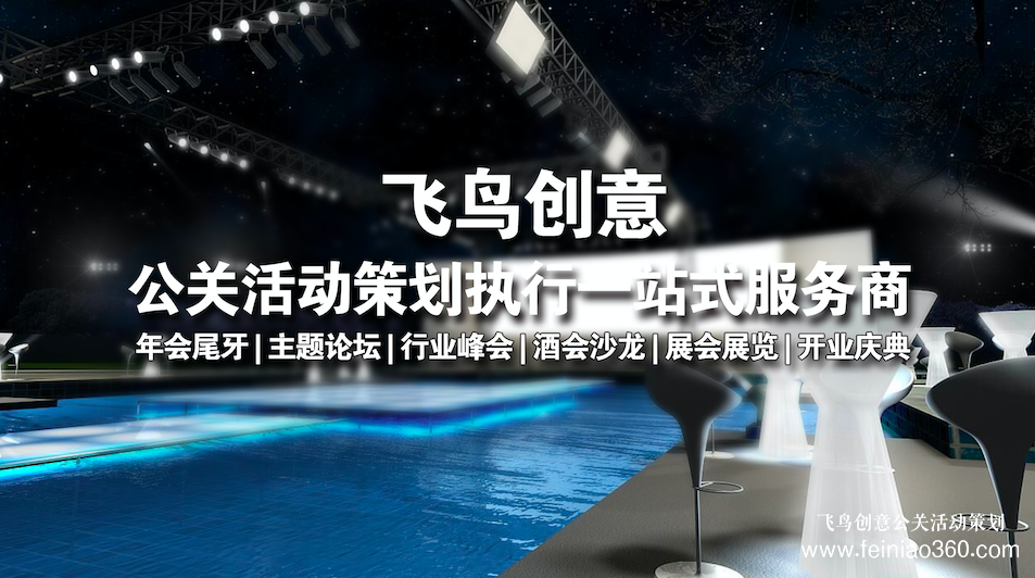 股享国际三周年庆典暨同创共享产业集团发布会胜利召开