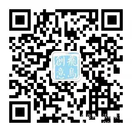 线上年会|“新时代·新突破” 2021年成都G318文旅峰会线上会议正式召开