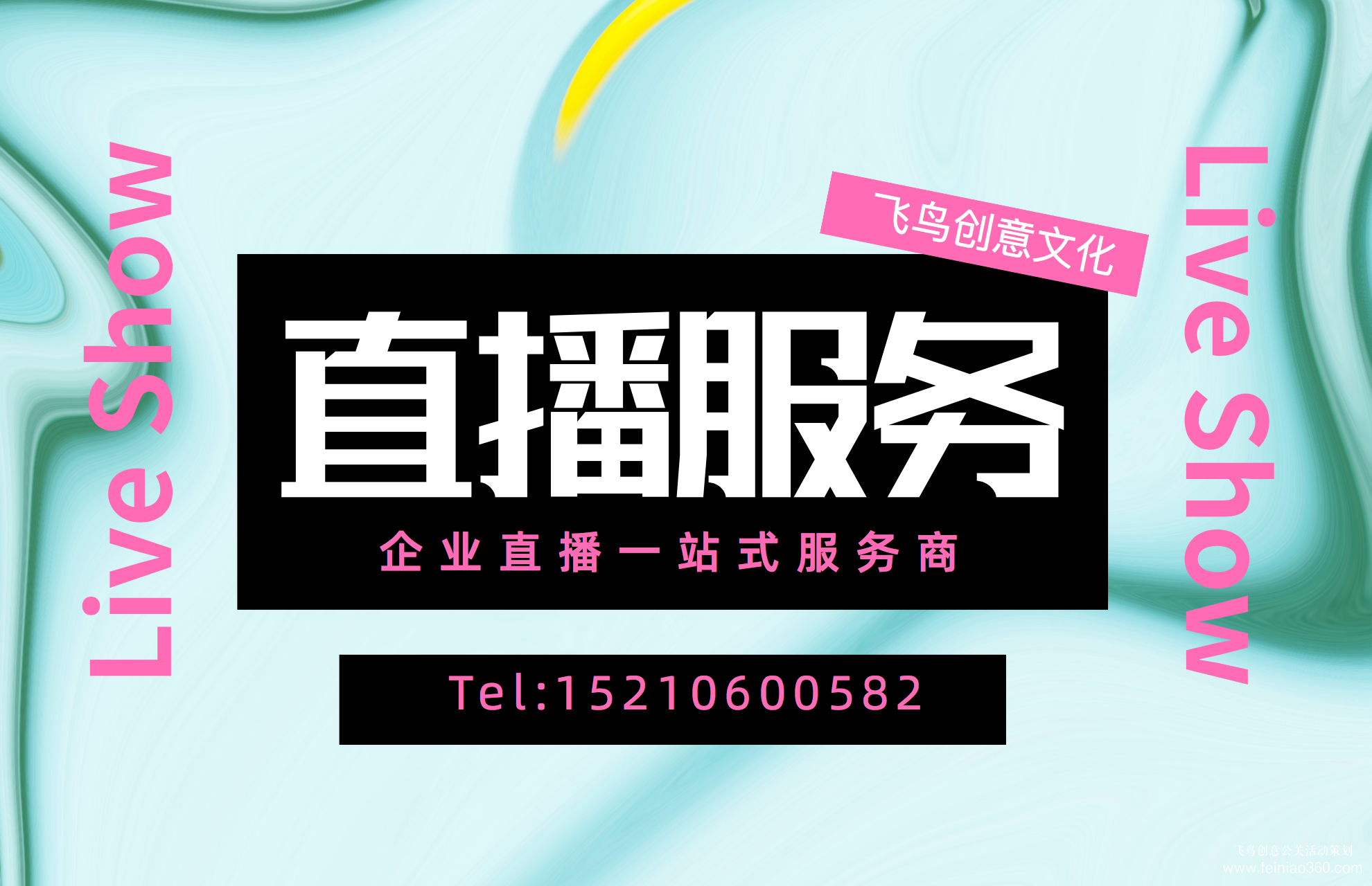 北京直播公司直播技巧 ‖ 品牌直播如何启动，如何搭建直播运营体系