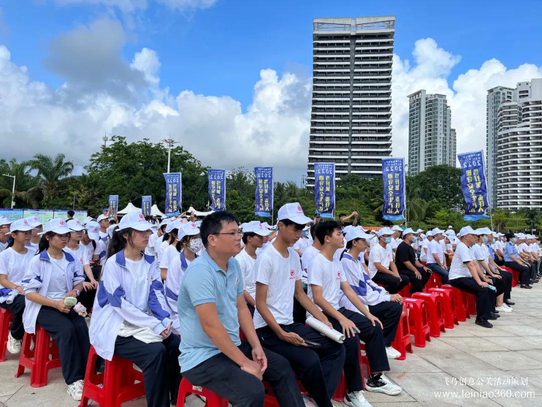 活动策划公司|陵水举行2022年“安全生产月”活动启动仪式