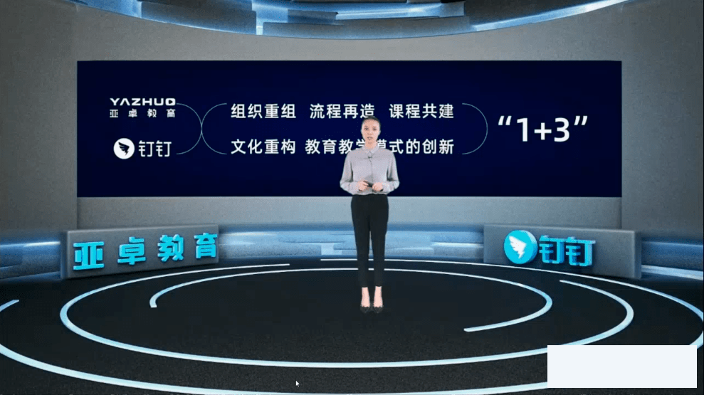 线上会议|策划一场好的线上会议，做好这5点！