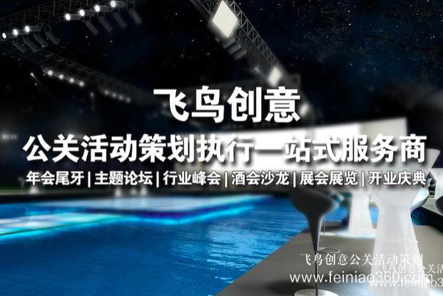 心突破、拼新程——中海启航集团2023年年会庆典圆满落幕